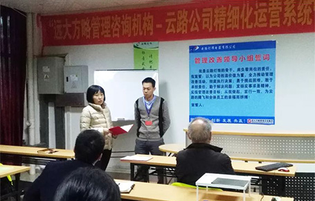 佛山云路燈飾攜手遠大方略，書寫企業(yè)經(jīng)營管理新征程