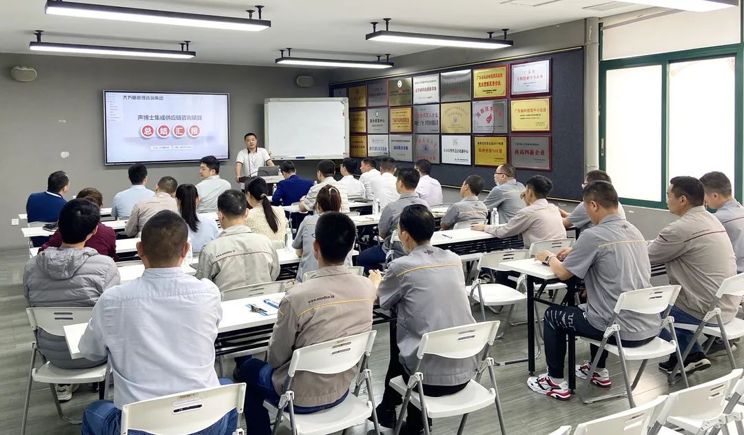 獲EASE認(rèn)證聲學(xué)品牌”聲博士攜手遠大方略《ISC集成供應(yīng)鏈》一期項目圓滿結(jié)束暨二期啟動